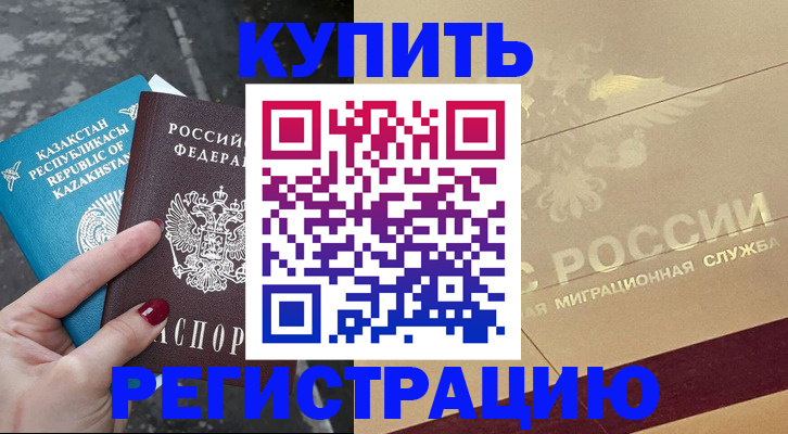 временная регистрация госуслуги в Щёкино